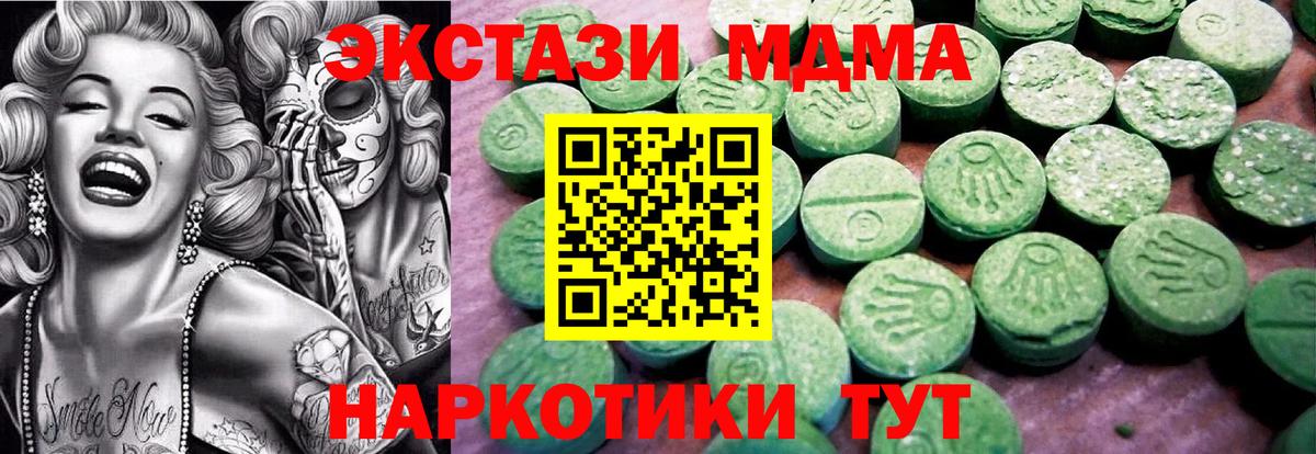 ЭКСТАЗИ TESLA Саранск