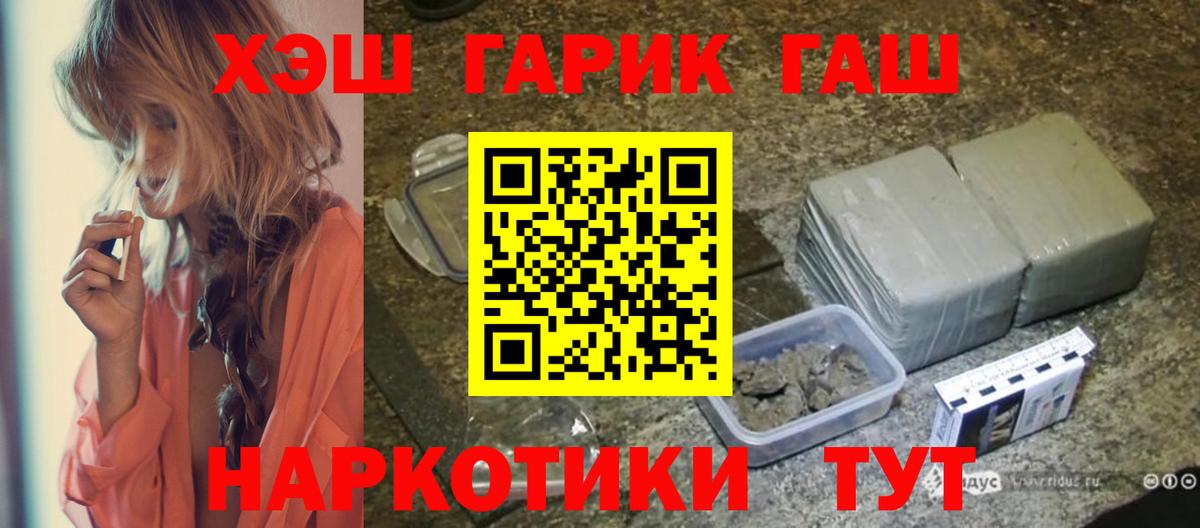 ГАШ Изолятор Саранск