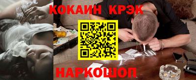наркотики Пугачёв