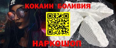 наркотики Пугачёв