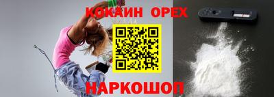 наркотики Пугачёв