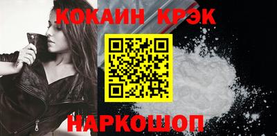 наркотики Пугачёв