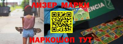 гидропоника Пушкино