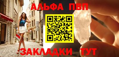 наркотики Пугачёв