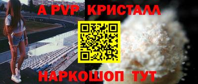 наркотики Пугачёв
