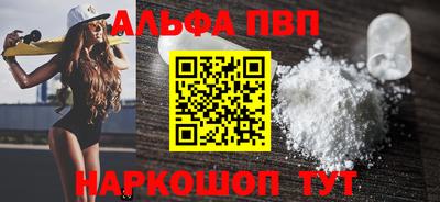 наркотики Пугачёв