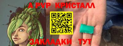 твердый Пыть-Ях
