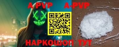наркотики Пугачёв