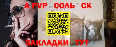 твердый Пыть-Ях