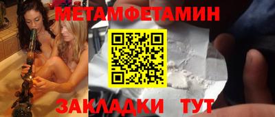 гидропоника Пушкино