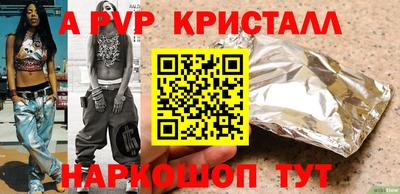 гидропоника Пушкино
