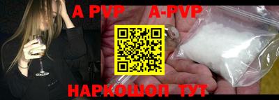 наркотики Пугачёв