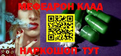 наркотики Пугачёв