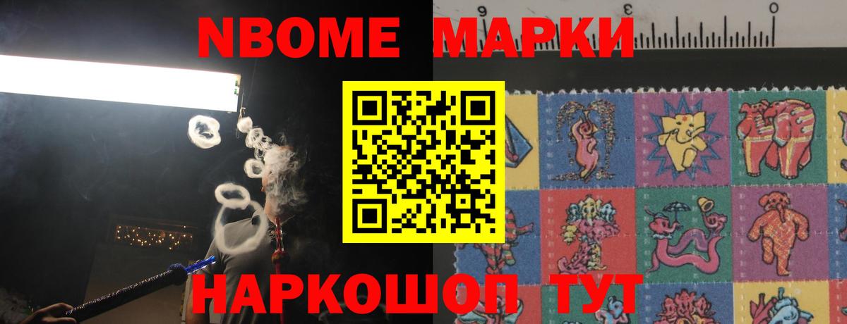 Саранск  ЛСД экстази ecstasy  Вход с VPN  LSD-25 экстази ecstasy 