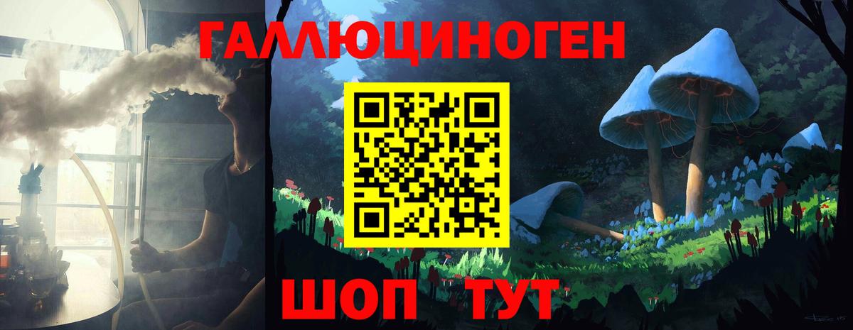 Псилоцибиновые грибы Cubensis  Галлюциногенные грибы Psilocybe  Саранск  Вход с VPN 